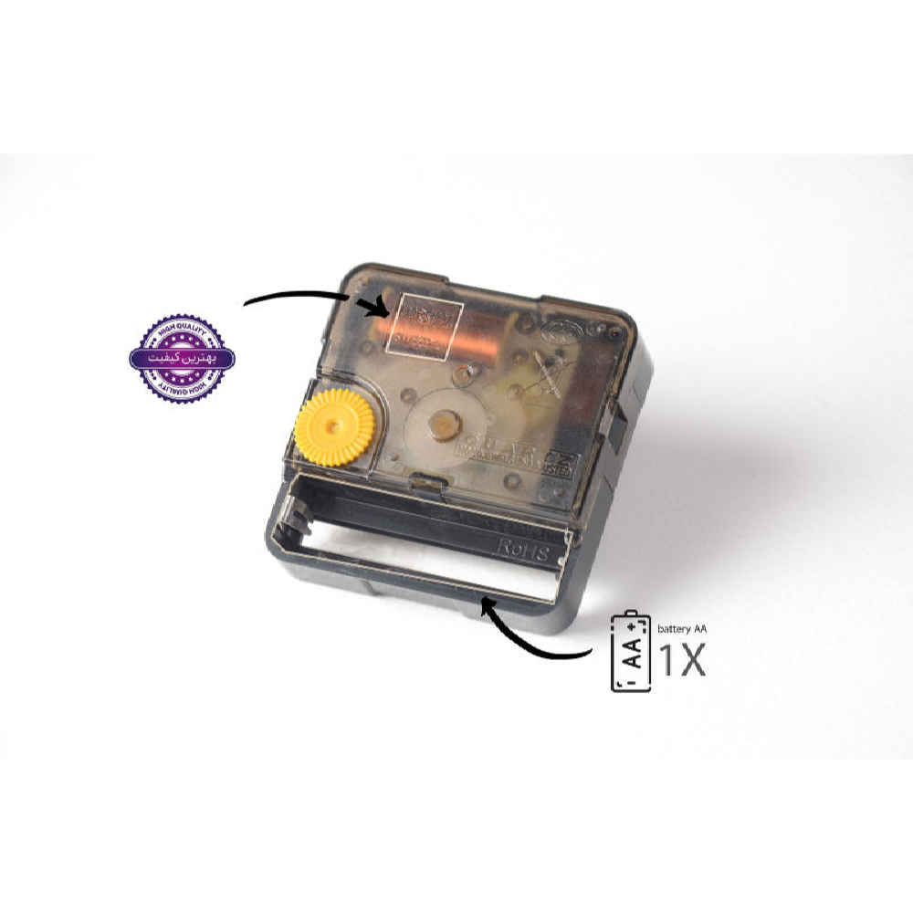 Horloge murale analogique inspirée de la Perse avec motif – Farsh