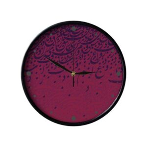 Horloge murale analogique inspirée de la Perse avec motif – Zanbagh