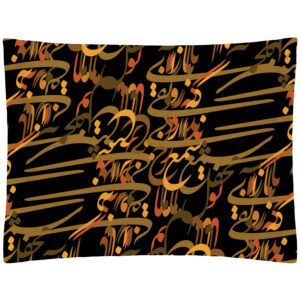 Taie d’oreiller avec calligraphie persane – Taille standard modèle Zolf (x2)