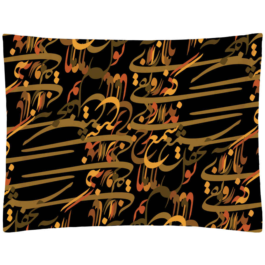 Taie d’oreiller avec calligraphie persane – Taille standard modèle Zolf (x2)
