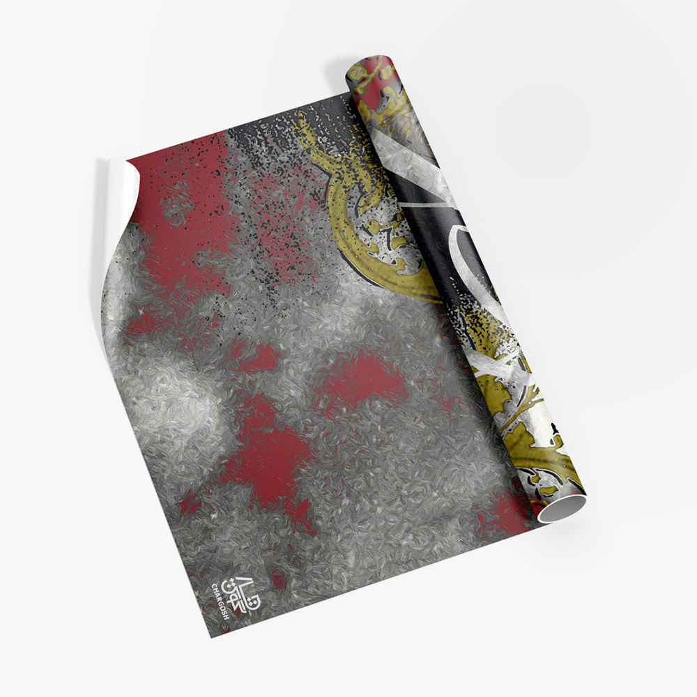 Papier peint calligraphie persane modèle Arezoo pour intérieurs modernes