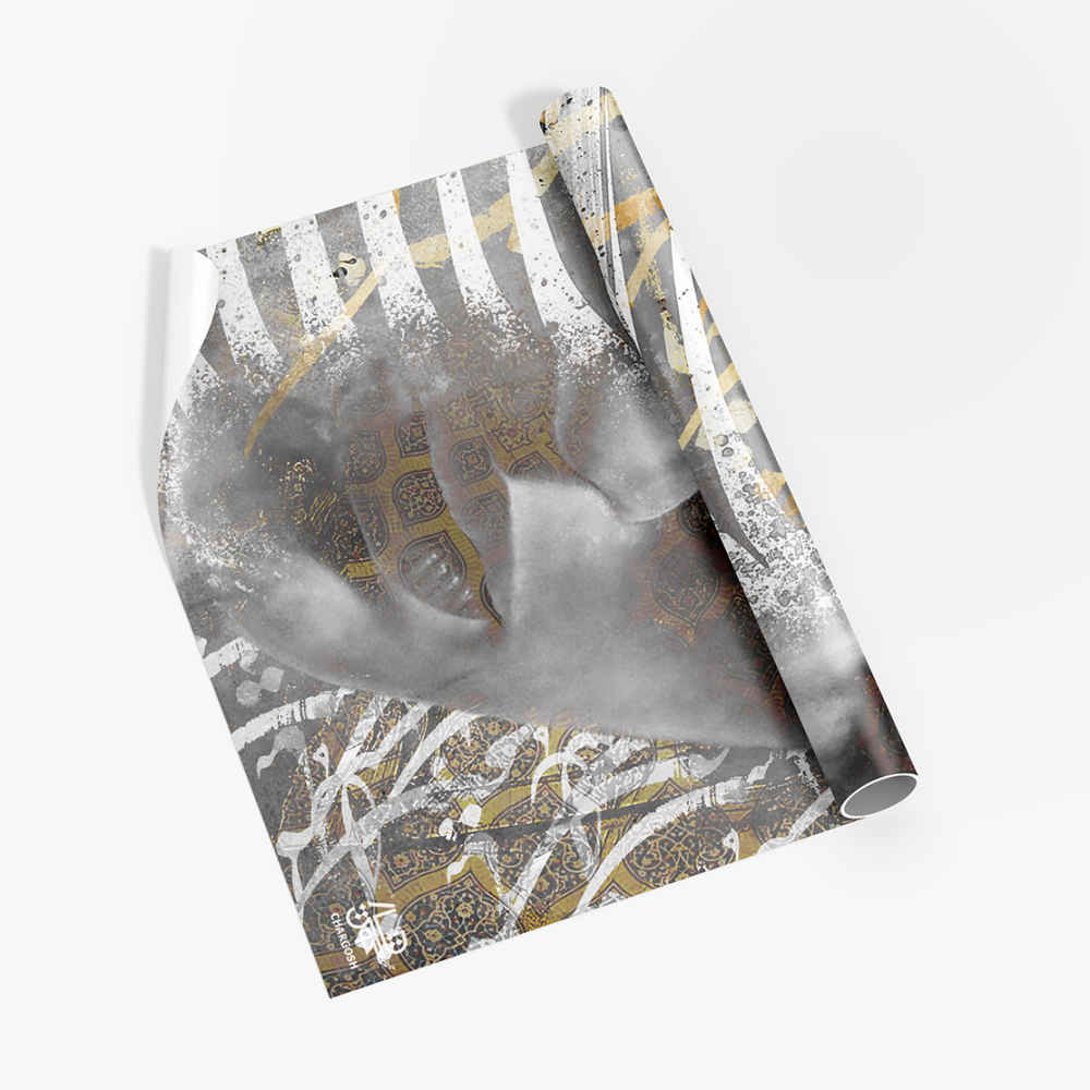 Papier peint calligraphie persane modèle Baran pour intérieurs modernes