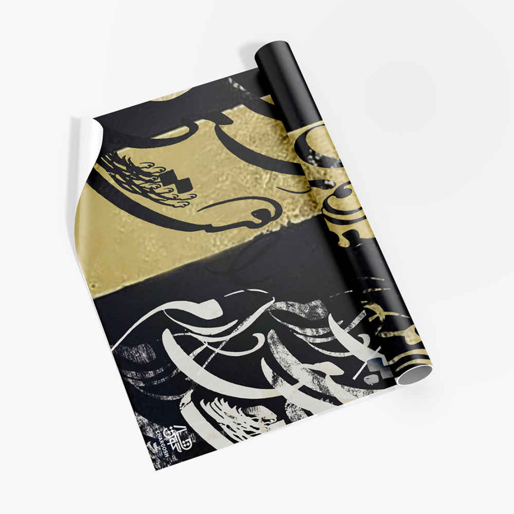 Papier peint calligraphie persane modèle Eshgh pour intérieurs modernes