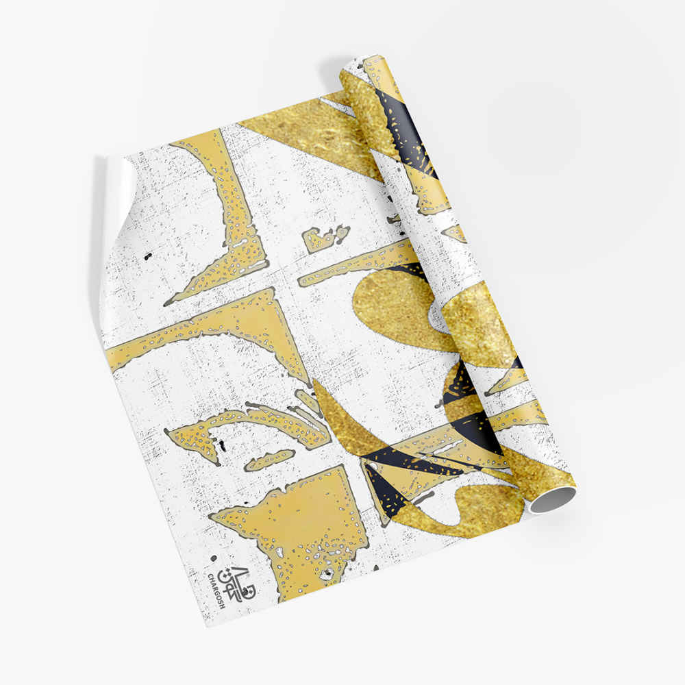 Papier peint calligraphie persane modèle Falak pour intérieurs modernes