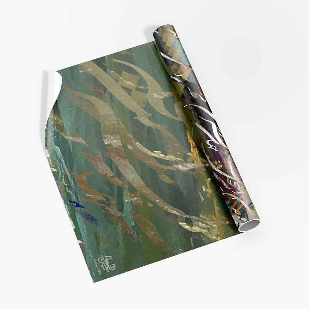 Papier peint calligraphie persane modèle Jaan pour intérieurs modernes