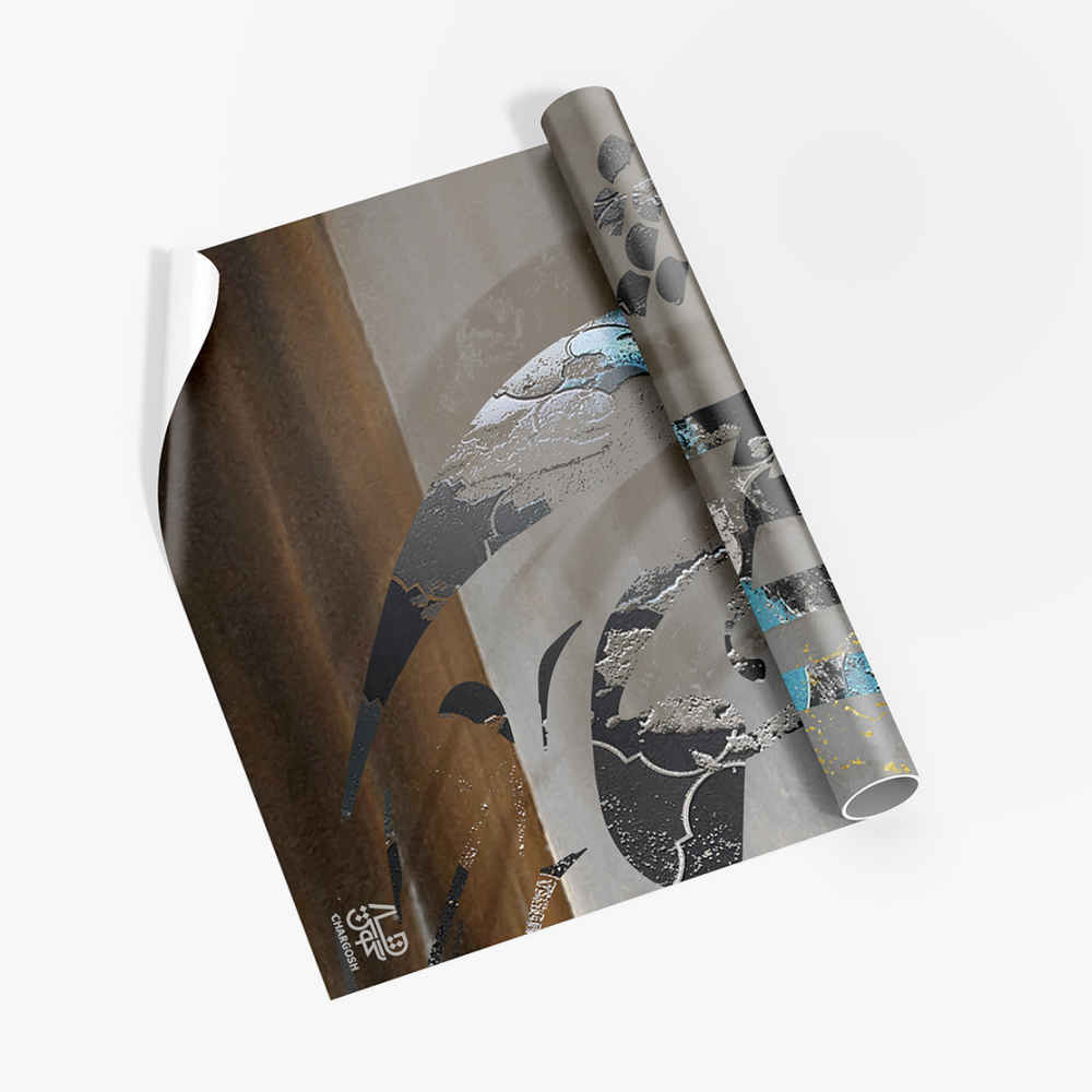 Papier peint calligraphie persane modèle Mahrokh pour intérieurs modernes