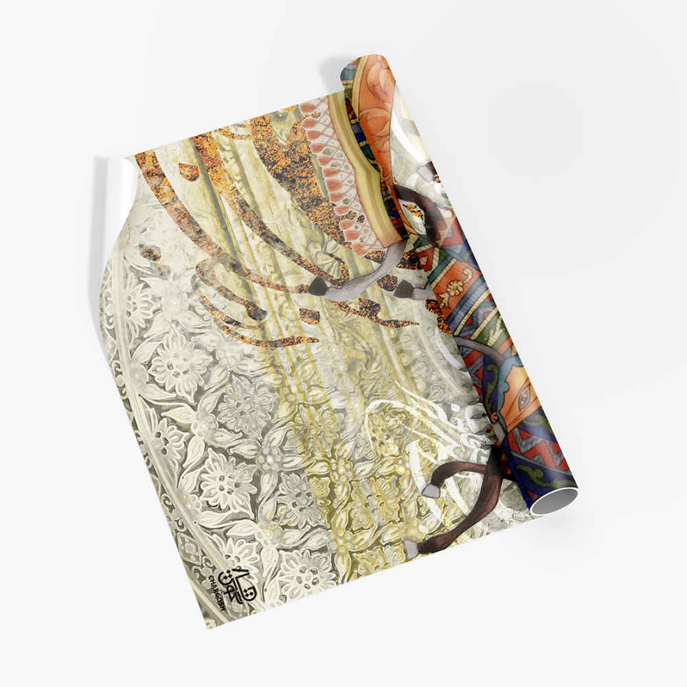 Papier peint calligraphie persane modèle Mashoogh pour intérieurs modernes