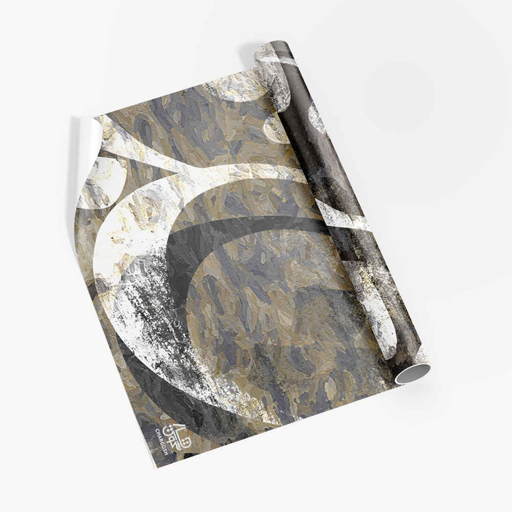 Papier peint calligraphie persane modèle Rafigh pour intérieurs modernes