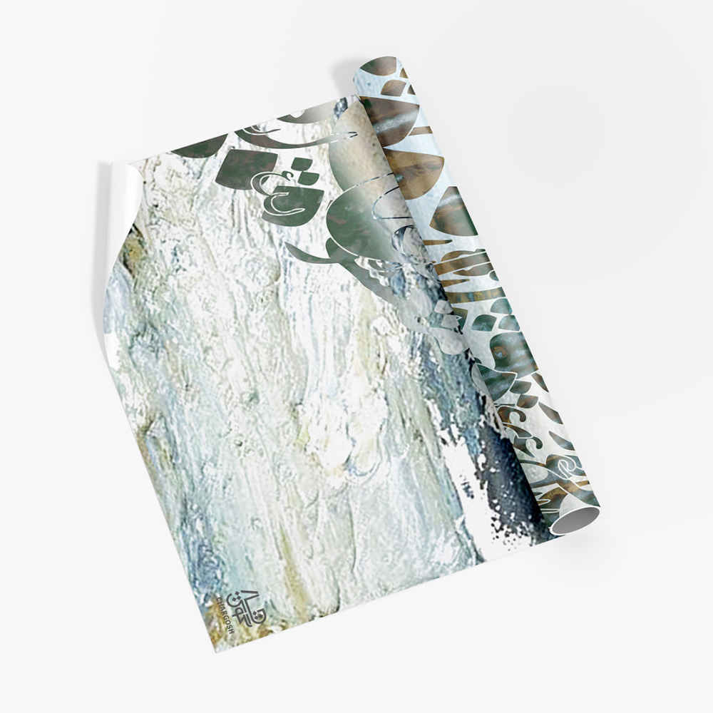 Papier peint calligraphie persane modèle Sama pour intérieurs modernes