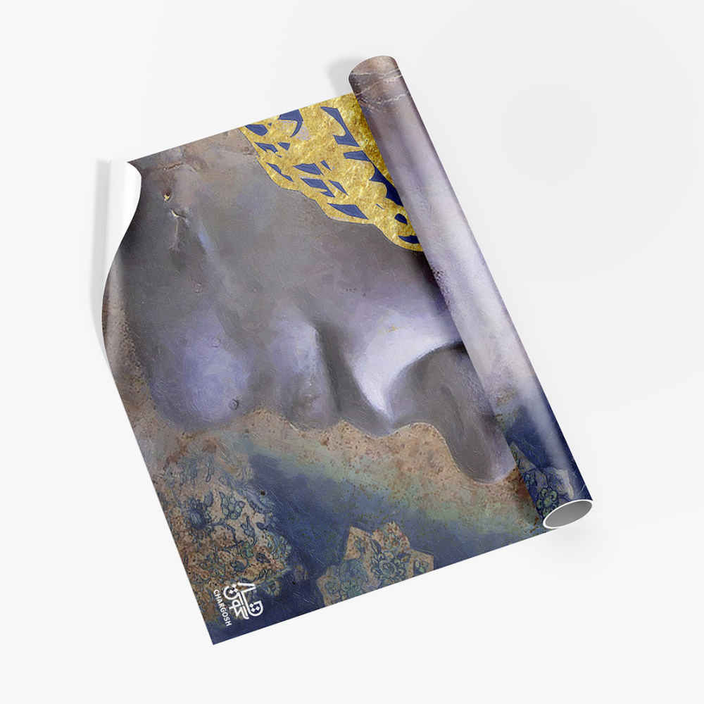 Papier peint calligraphie persane modèle Zolf pour intérieurs modernes