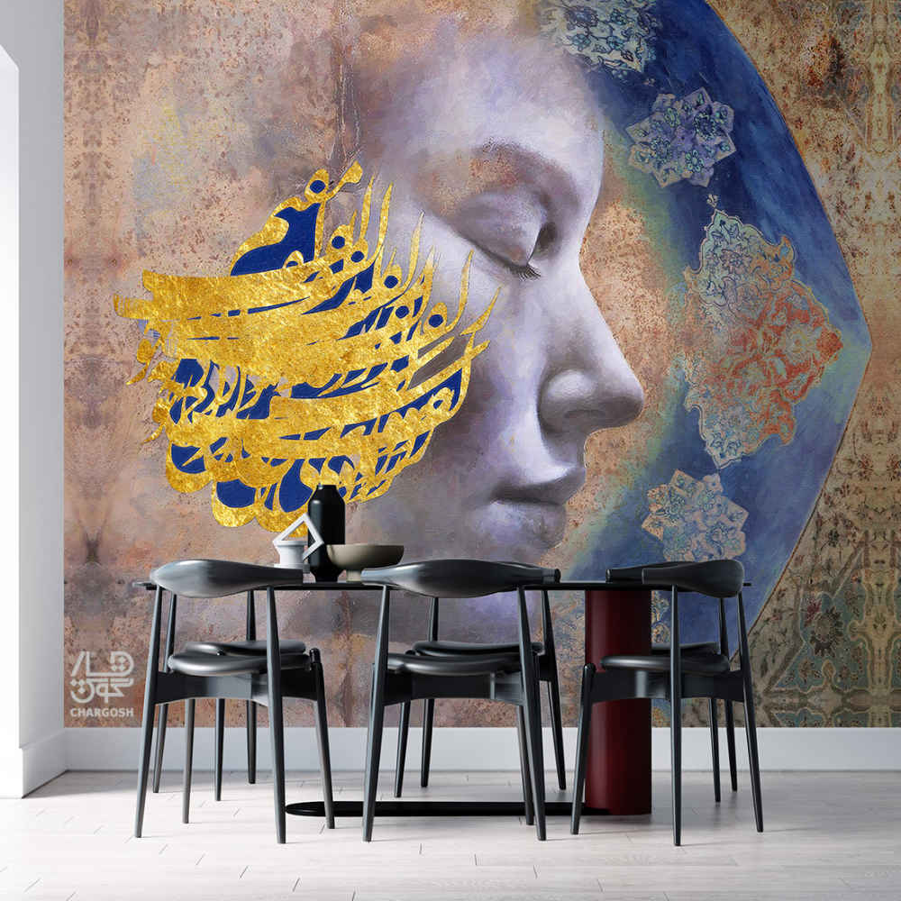 Papier peint calligraphie persane modèle Zolf pour intérieurs modernes