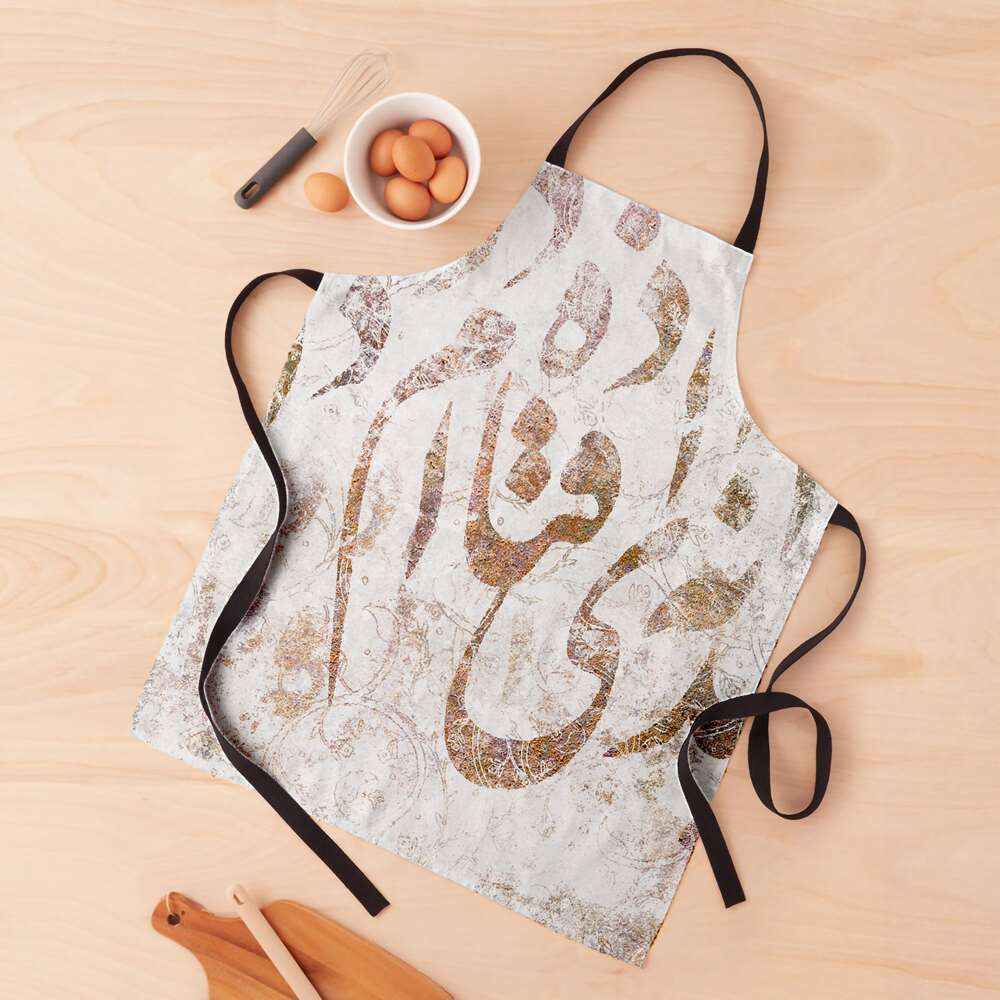 Tablier de Cuisine Style Persan Modèle Nastaligh