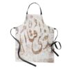 Tablier de Cuisine Style Persan Modèle Nastaligh
