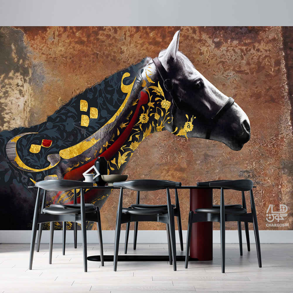 Papier peint calligraphie persane modèle Horse pour intérieurs modernes