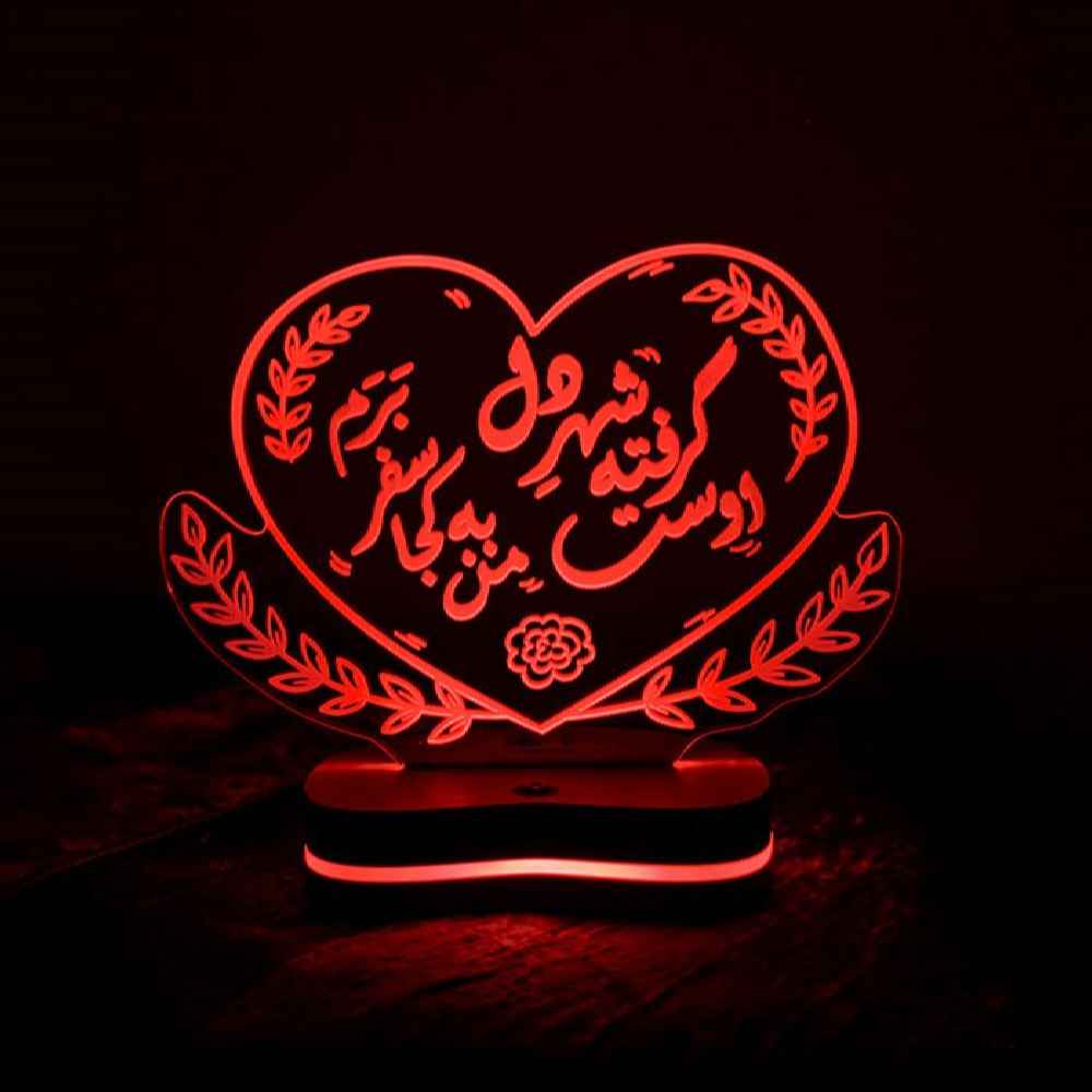 Veilleuse LED persane 3D – citation d’amour Shahre Del