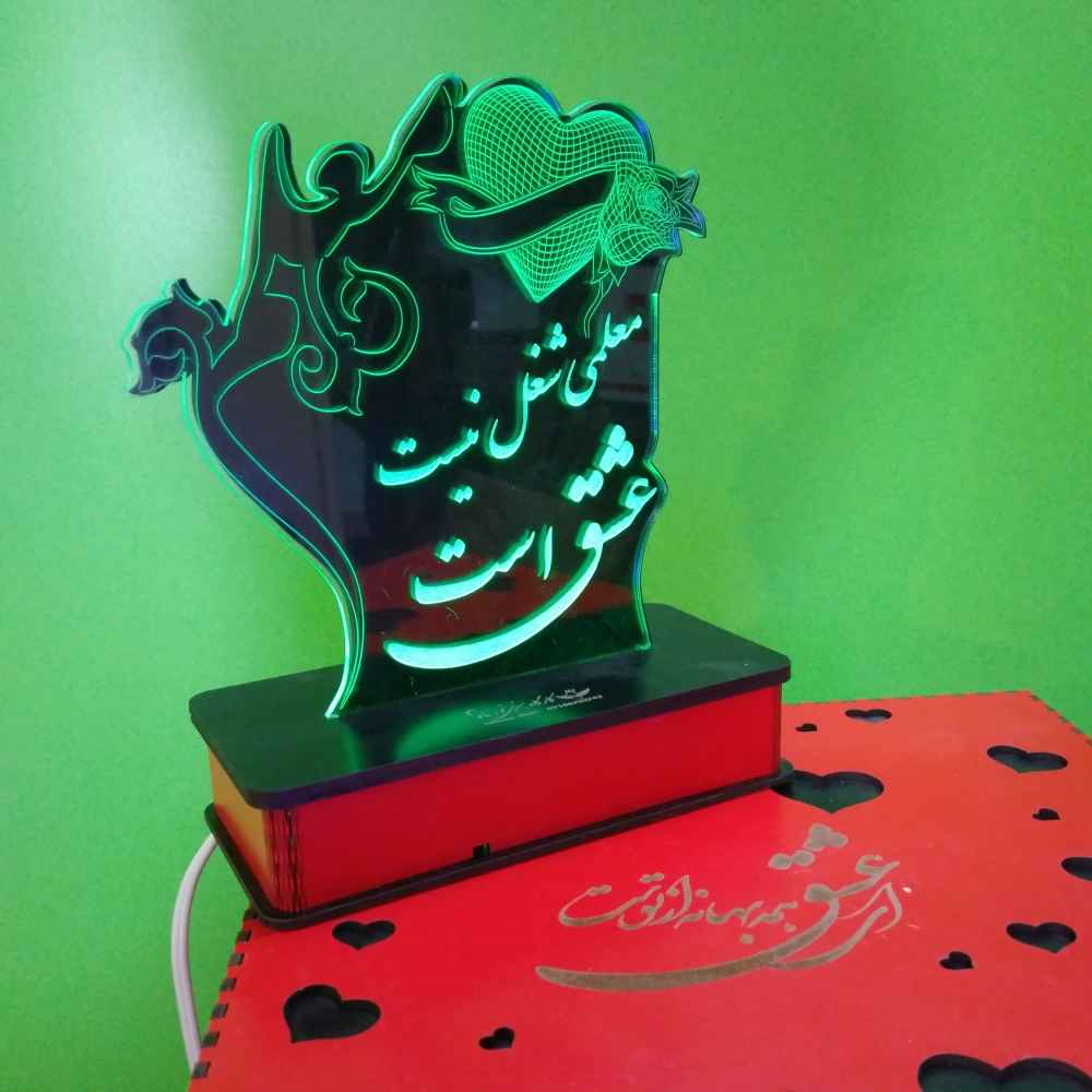 Veilleuse LED persane – fête des enseignants avec message de gratitude