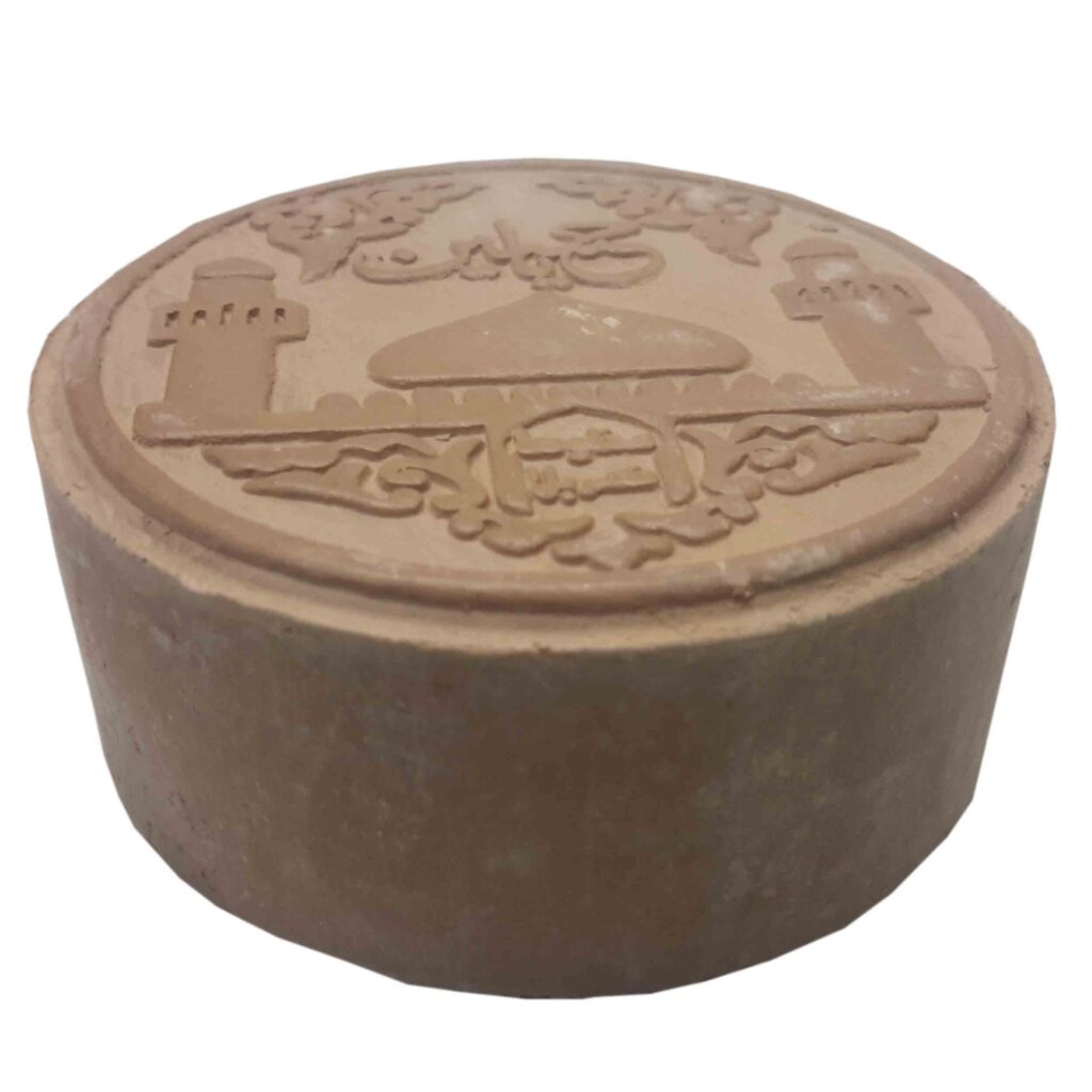 Pierre de prière Sajdagah de Karbala pour musulmans chiites (2x)