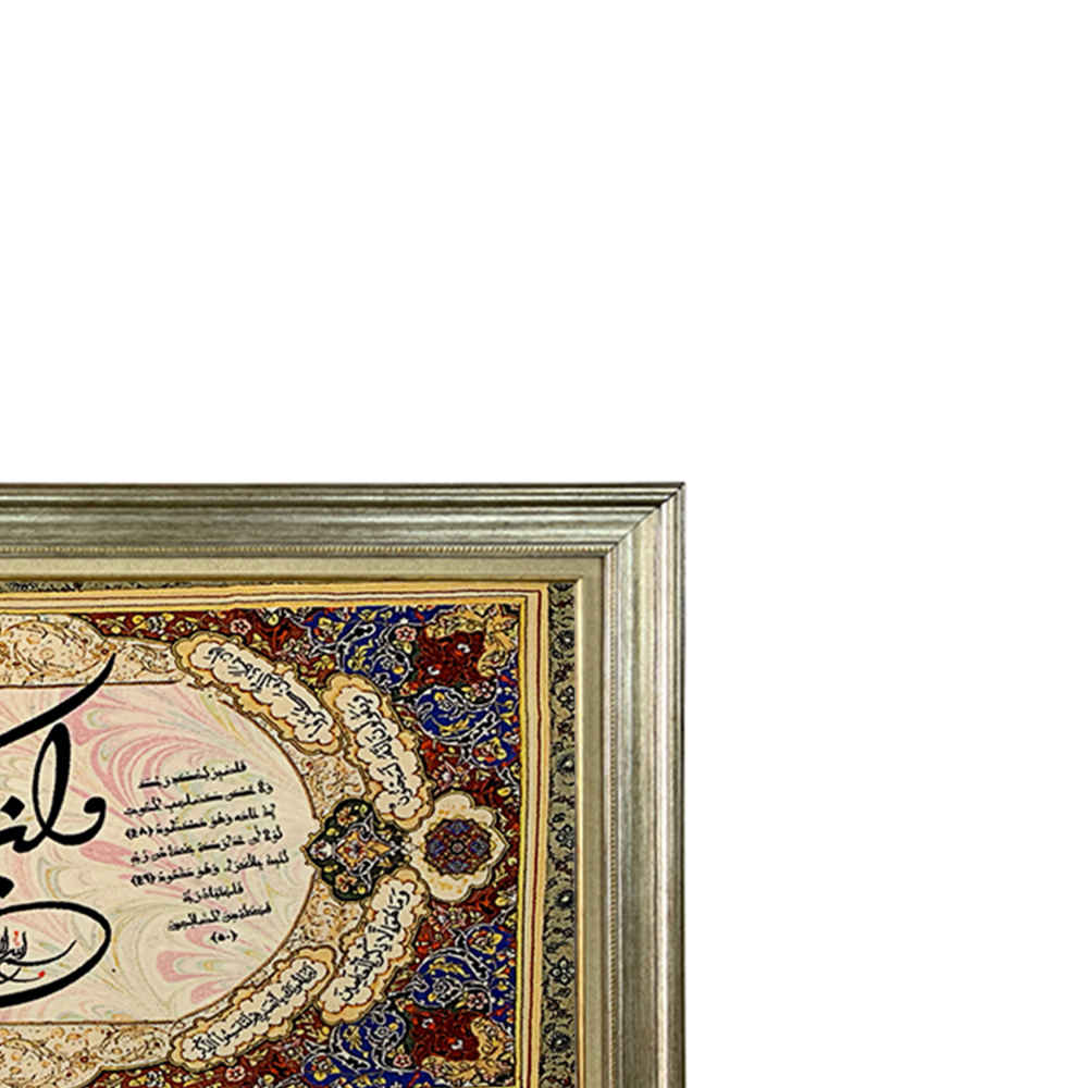 Tapis mural islamique modèle Van Yakad Bastan