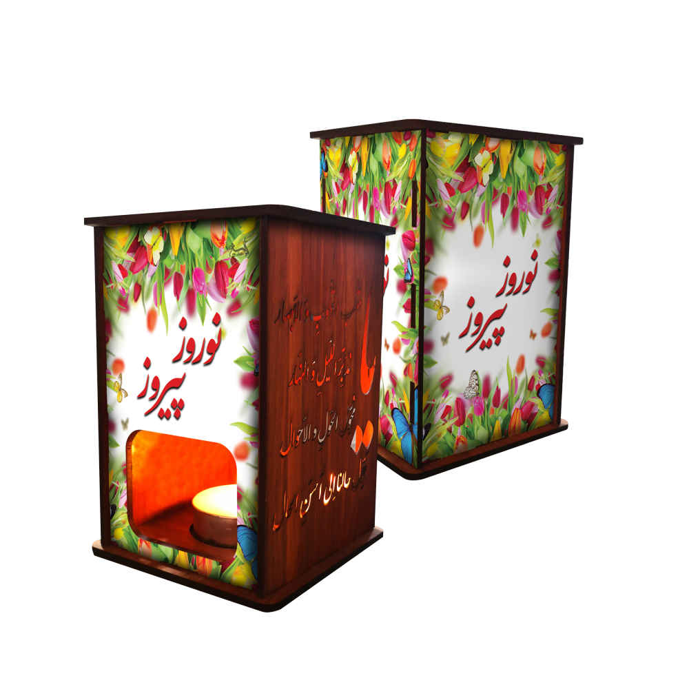 Lanterne persane en bois pour bougies chauffe-plat Norooz (x2)