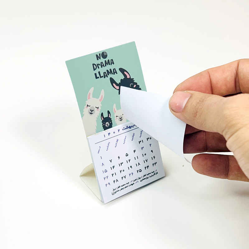 Modèle de calendrier de bureau miniature persan 1402 Lama