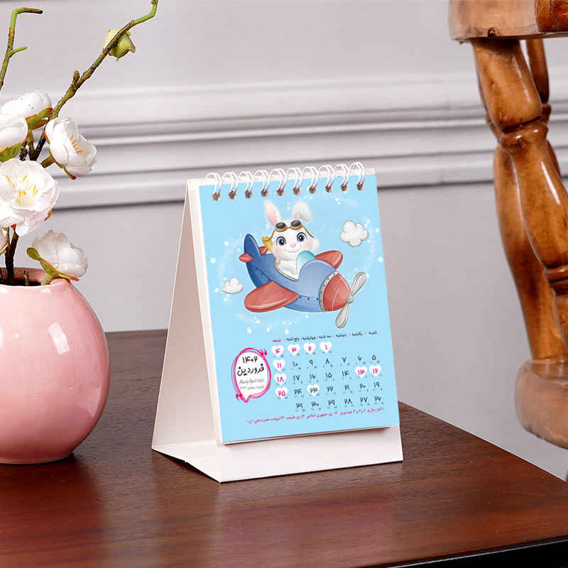 Modèle de calendrier de bureau miniature persan 1402 Lapin