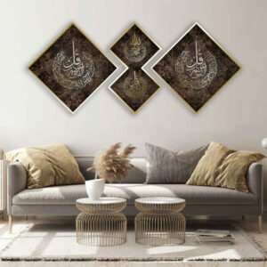 3 pcs Affiche islamique – 4 Qul Surah Art mural encadré