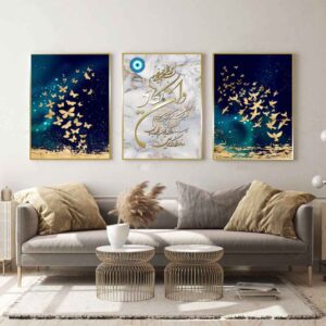 3 pcs Affiche islamique – Wa In Yakad Art mural encadré