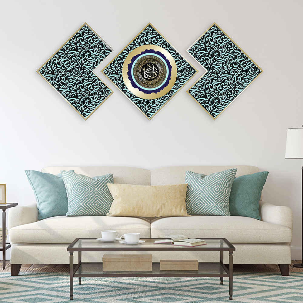 3 pcs Affiche islamique - Ayat al-Kursi Art mural encadré
