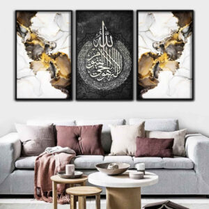 3 pcs Affiche islamique – Ayeh Art mural encadré
