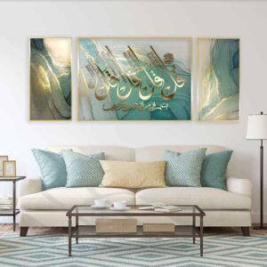 3 pcs Affiche islamique – Cloud Art mural encadré