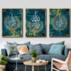 3 pcs Affiche islamique - Quatre Qul Surah Art mural encadré