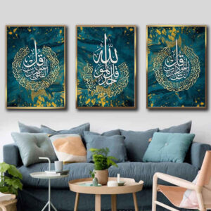 3 pcs Affiche islamique – Quatre Qul Surah Art mural encadré