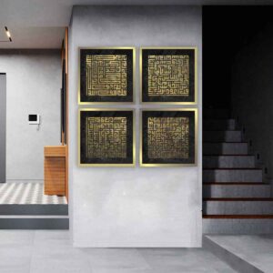 4 pcs Affiche islamique – 4 Qul moderne Art mural encadré
