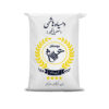 Riz iranien – Domsiah de qualité supérieure | Authentique et parfumé | 10 kg