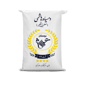 Riz iranien – Domsiah Premium | Authentique et parfumé | 10 Kg