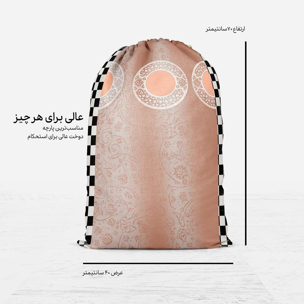 Sac de Sport à Cordon Persan Modèle Gita