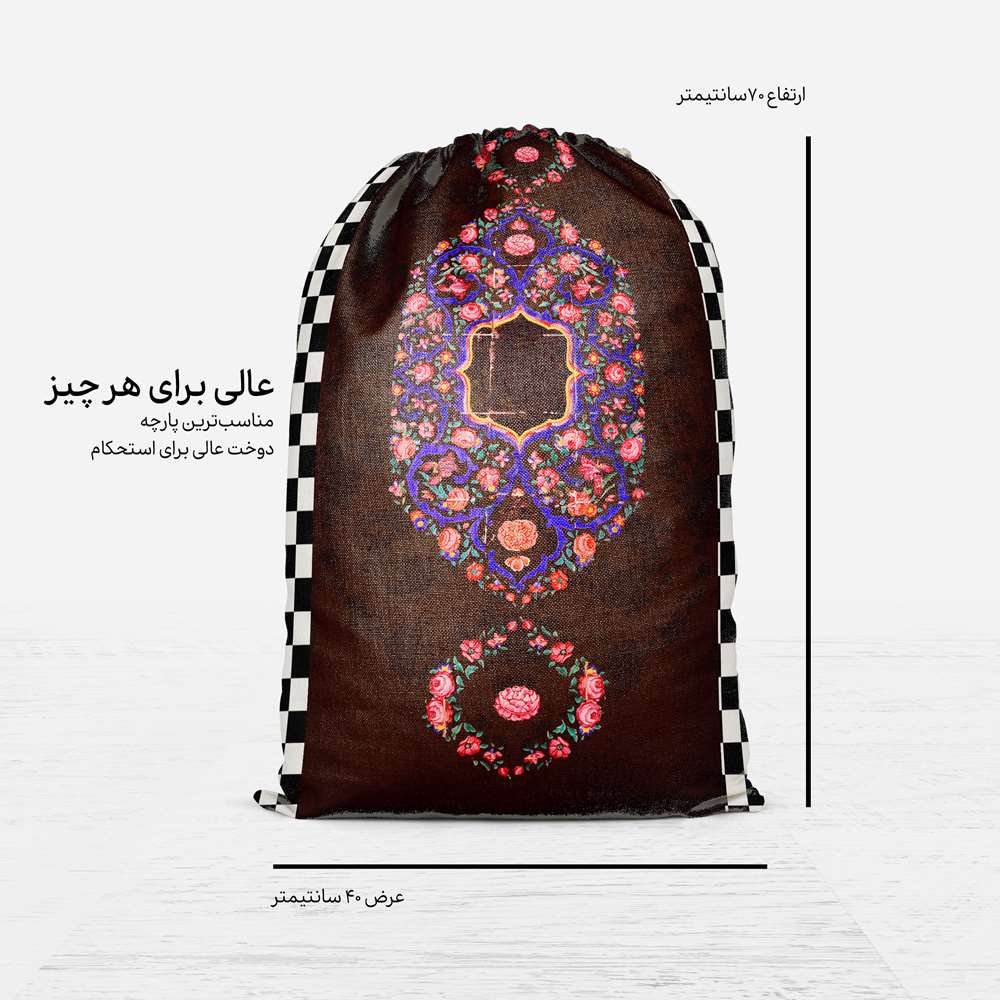 Sac de Sport à Cordon Persan Modèle Khorma