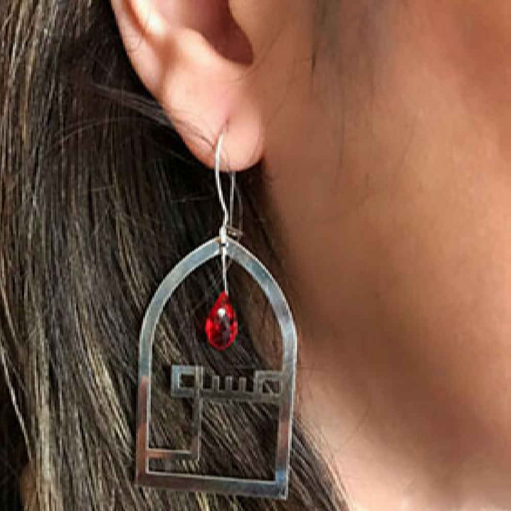 Boucles d’oreilles en argent persan Modèle Eshgh