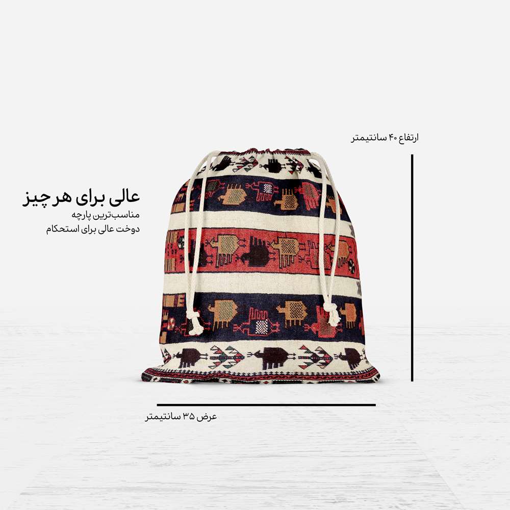 Sac de Sport à Cordon Persan Modèle Ghapo