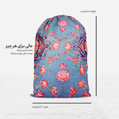 Sac de Sport à Cordon Persan Modèle Hamta