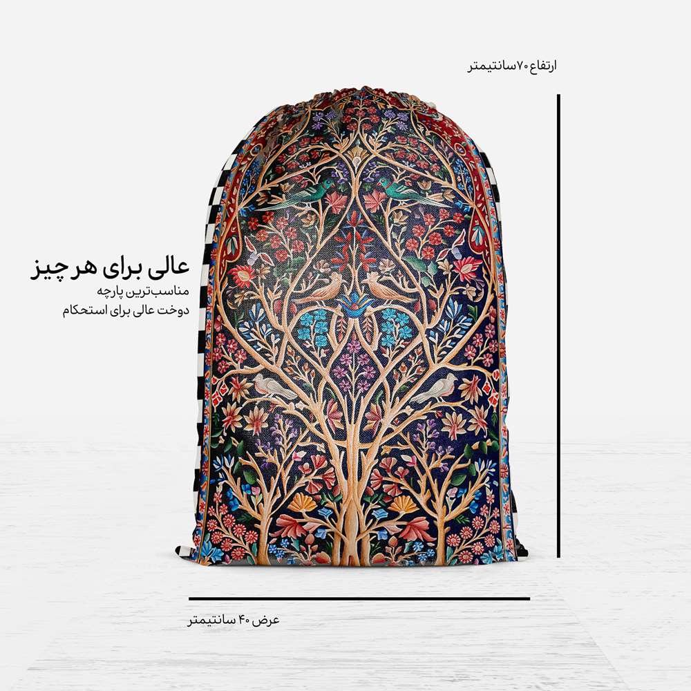 Sac de Sport à Cordon Persan Modèle Kohan