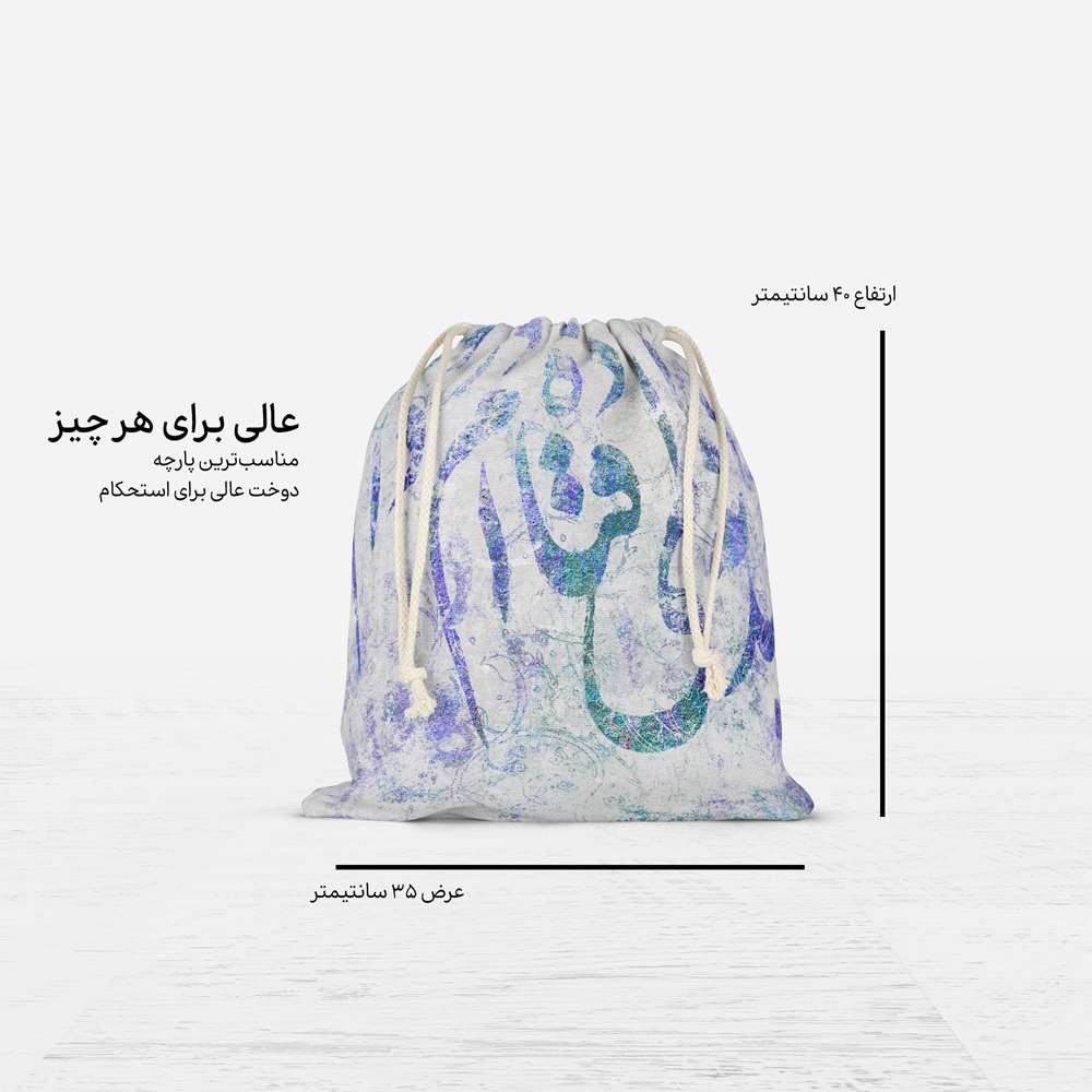 Sac de Sport à Cordon Persan Modèle Nastaligh