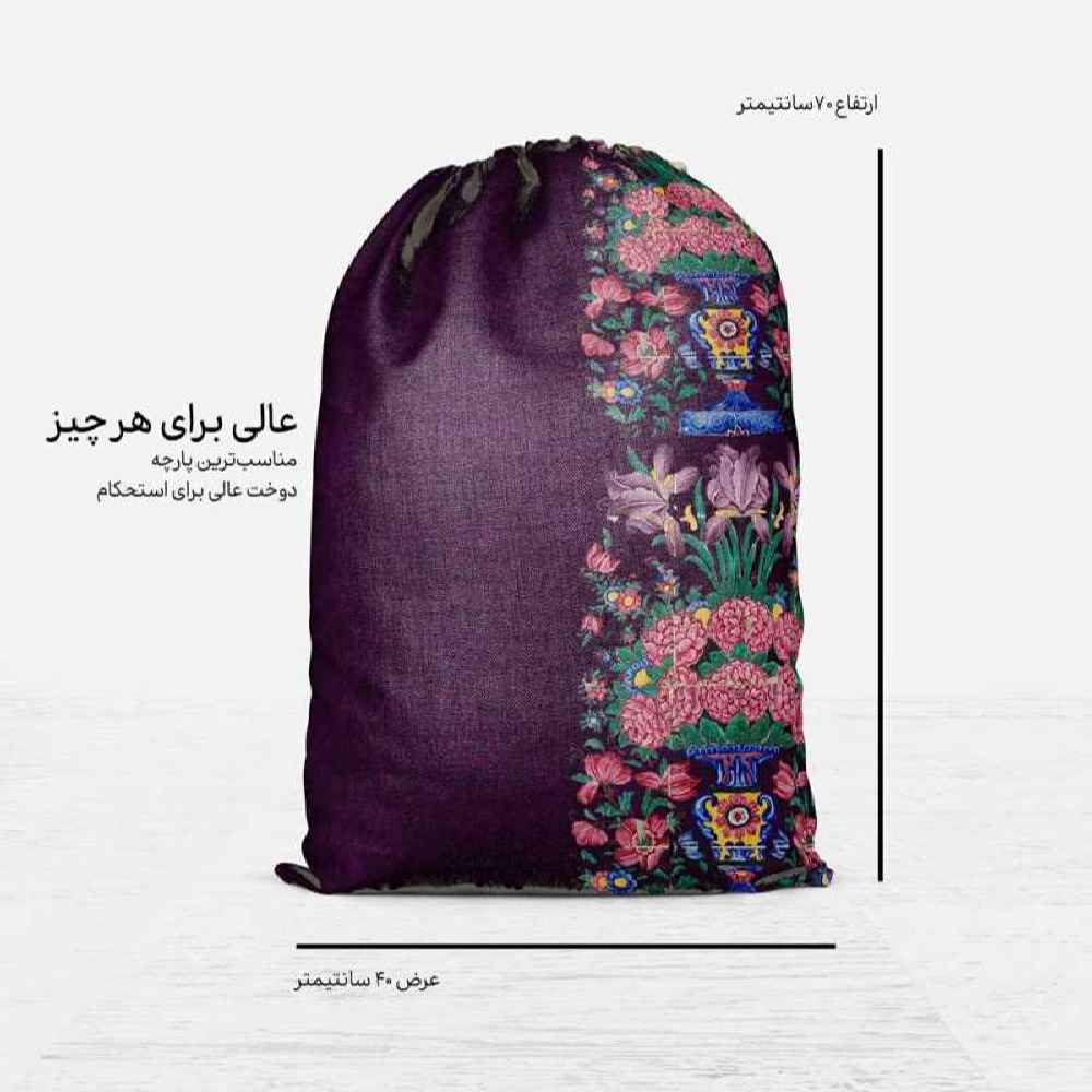 Sac de Sport à Cordon Persan Modèle Negin