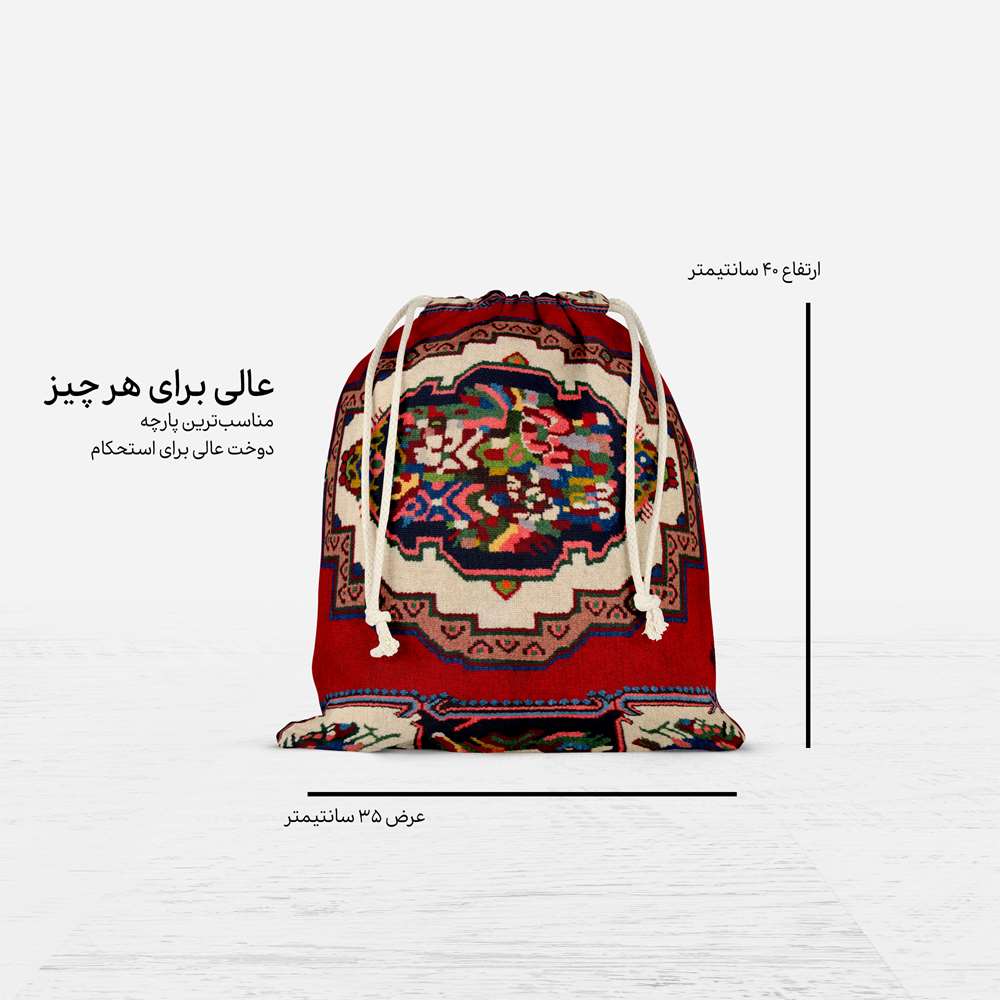 Sac de Sport à Cordon Persan Modèle Kija