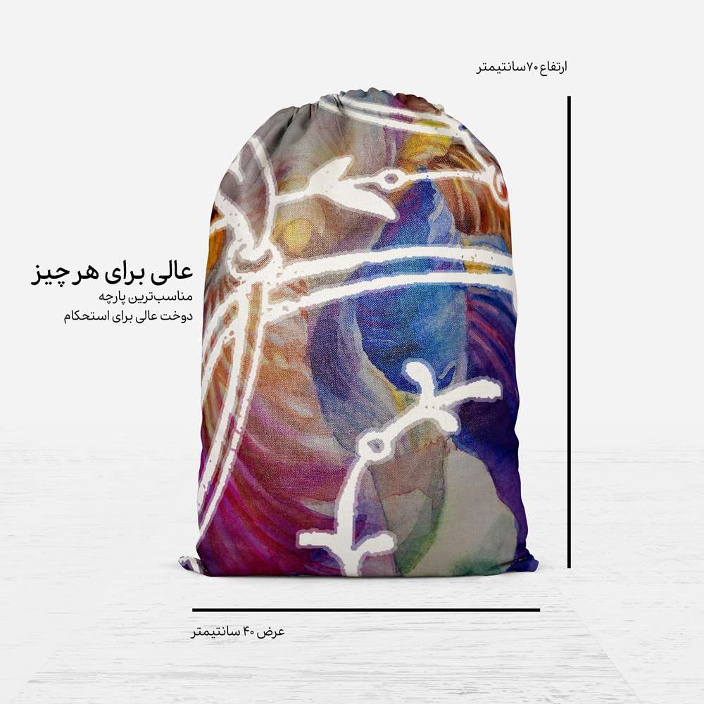 Sac de sport à cordon iranien – Modèle Rangin