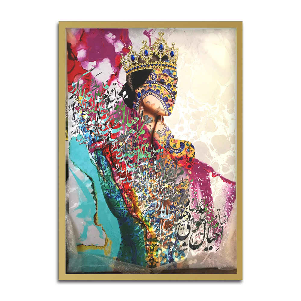 Toile d'art persane - Calligraphie imprimée