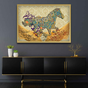 Toile d’art persane – Cheval imprimé