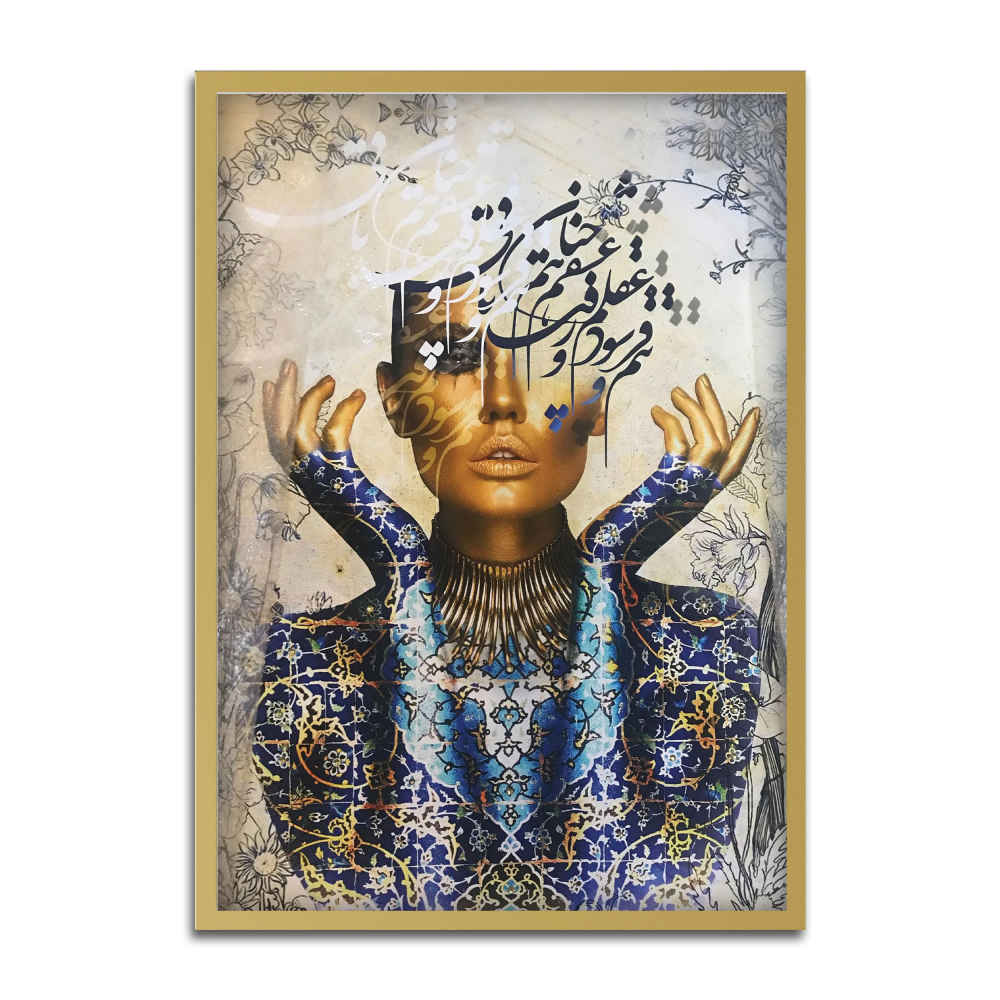 Toile d'art persane - Khat imprimé