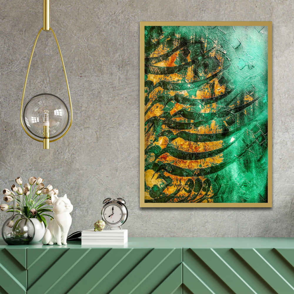 Toile d'art persane - Rahil imprimée