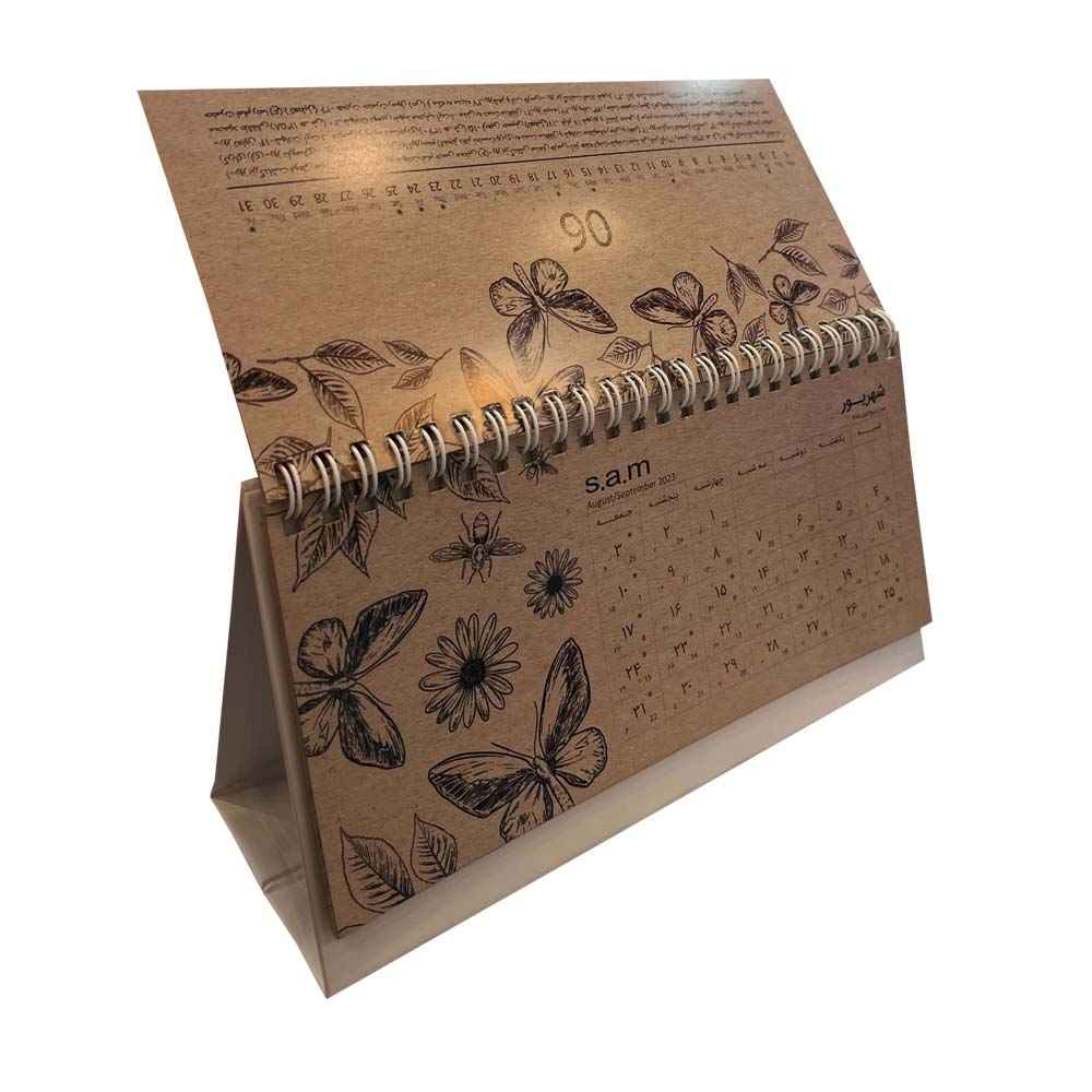 Modèle de calendrier de bureau persan 1402 Papillon